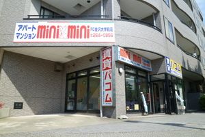 Mini Mini Fc 金沢大学前店 株 パコム 地域情報を発信するポータルサイト 金沢市田上周辺エリア情報